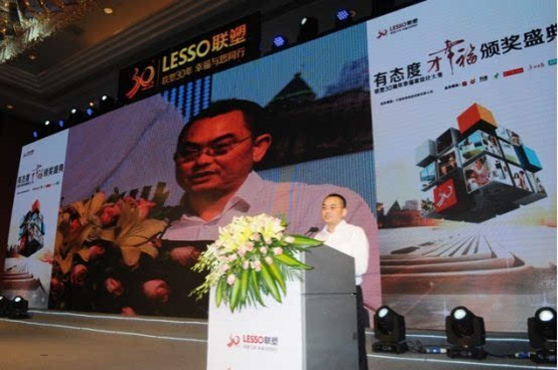 美学盛宴 九游会官网幸福家设计大赛完美收官