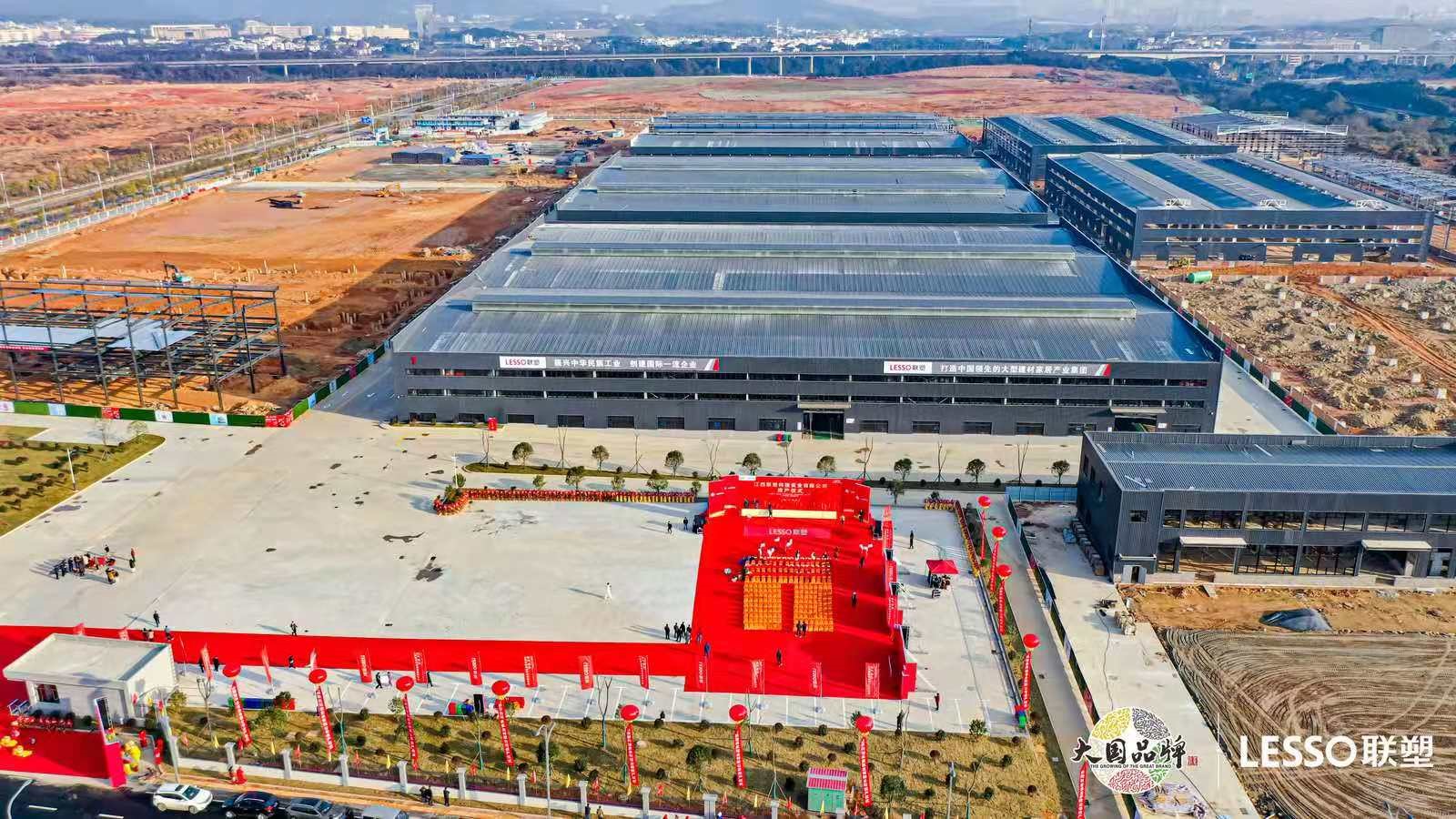 江西项目创造了&ldquo;当年签约、当年开工、当年投产&rdquo;的速度，打造了中国九游会官网集团在全球生产基地中唯一一个当年签约拿地并竣工投产的项目标杆