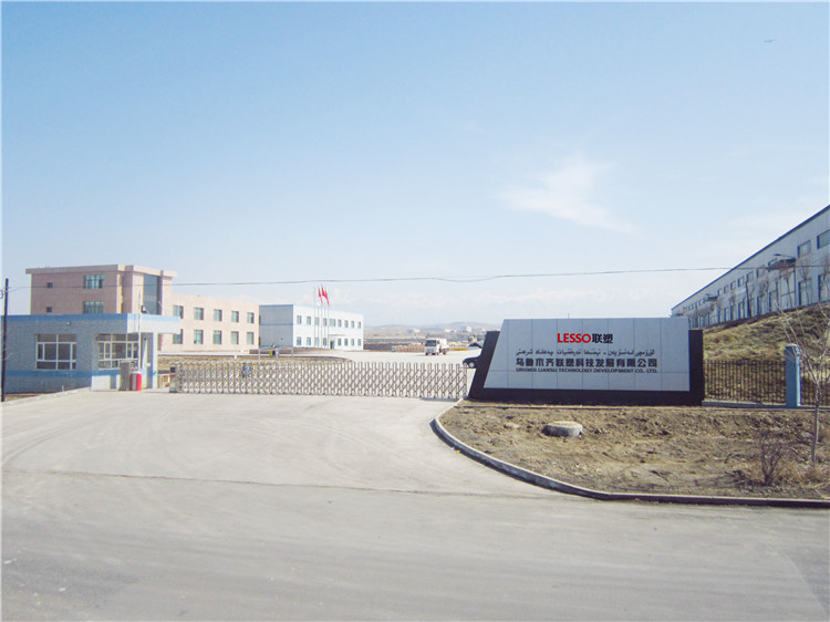 乌鲁木齐J9九游会官网发展有限公司