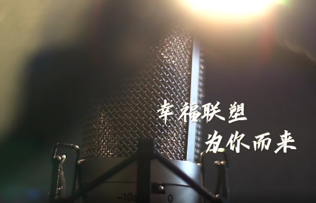 35周年大合唱——幸福九游会官网，为你而来