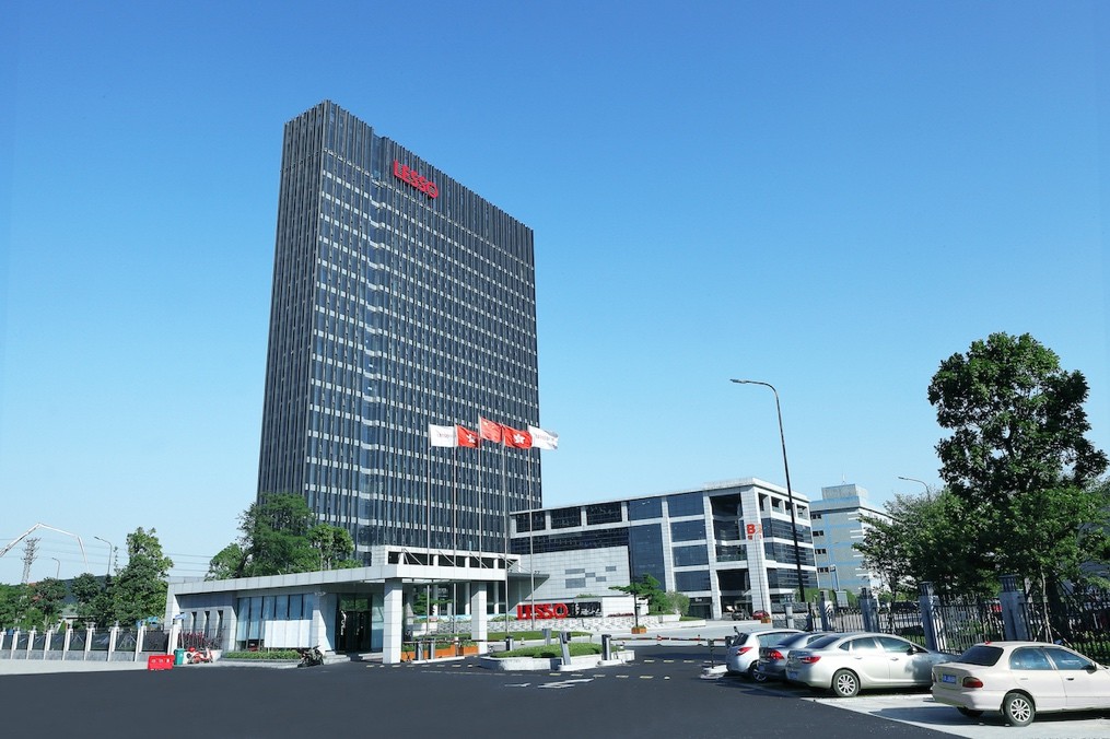 中国九游会官网公布2023年全年业绩