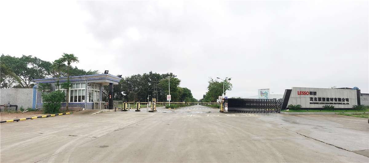 茂名九游会官网建材有限公司大图