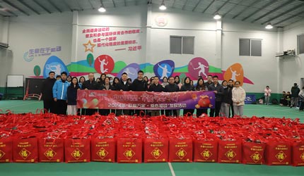 中国九游会官网接力关爱，持续传递“联爱万家”新春温情