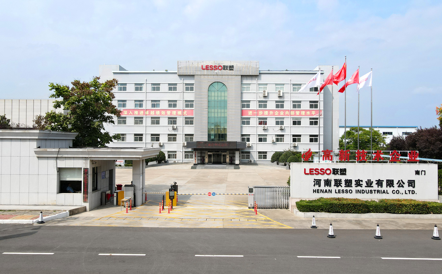 河南九游会官网实业有限公司